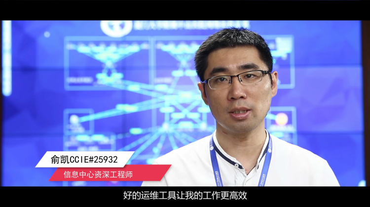 【成功案例】厦门中山医院工程师：使用RIIL的一天